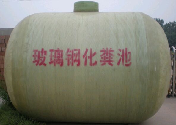 乌兰浩特办公楼蜜桃视频APP下载免费化粪池生产厂家批发-供货商电话